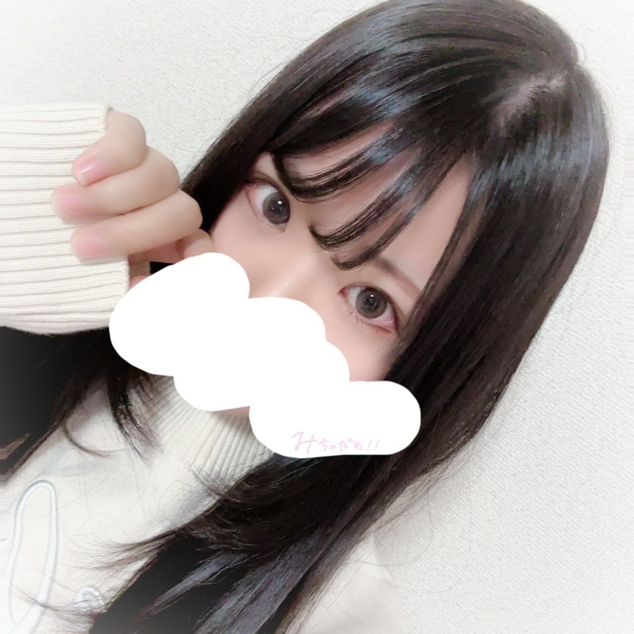 セラピスト みゆ